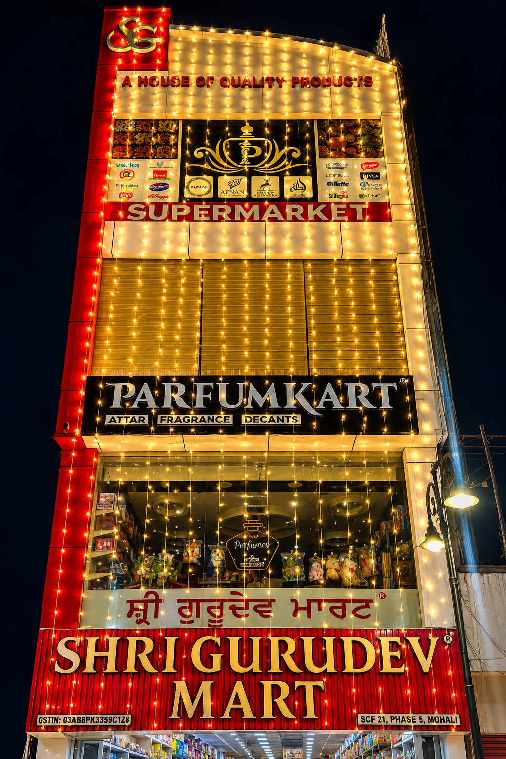 Shri Gurudev Mart